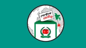 নিবন্ধন করেও ভোট দেননি ৩২.৮%  প্রবাসী